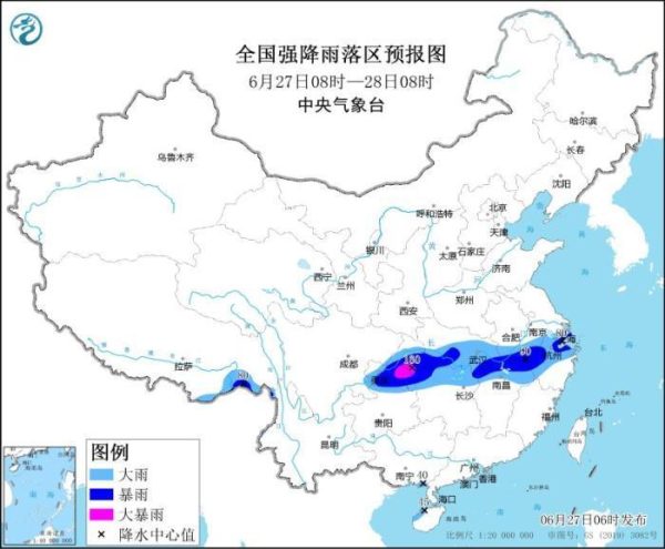 中央气象台继续发布暴雨橙色预警